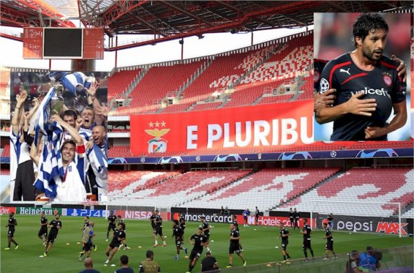 Το Ντα Λουζ 1