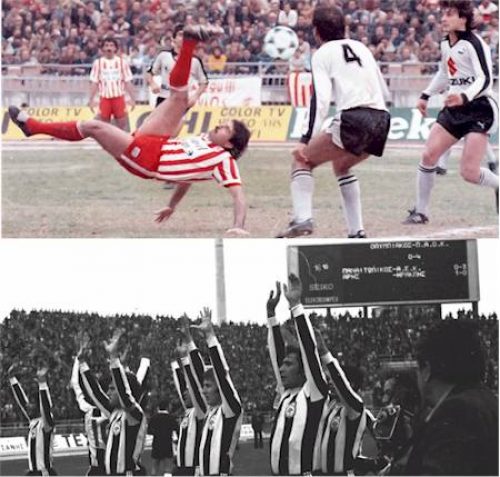 ΟΛΥΜΠΙΑΚΟΣ - ΠΑΟΚ 2