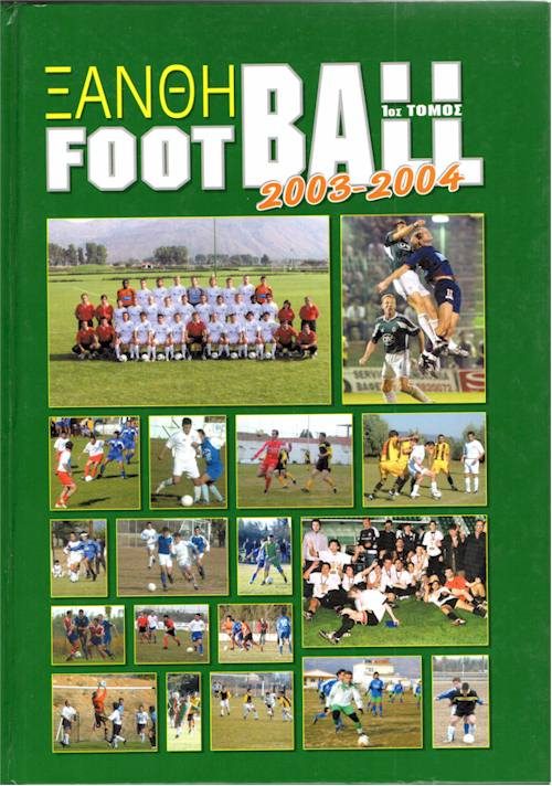ΞΑΝΘΗ FOOTBALL 2003-2004 εξώφυλλο