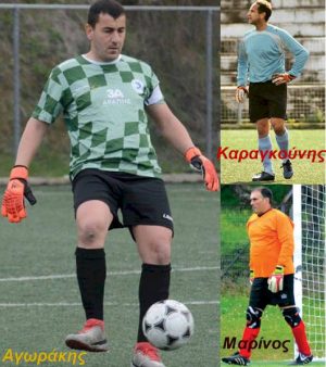 Αγωράκης, Καραγκούνης και Μαρίνος